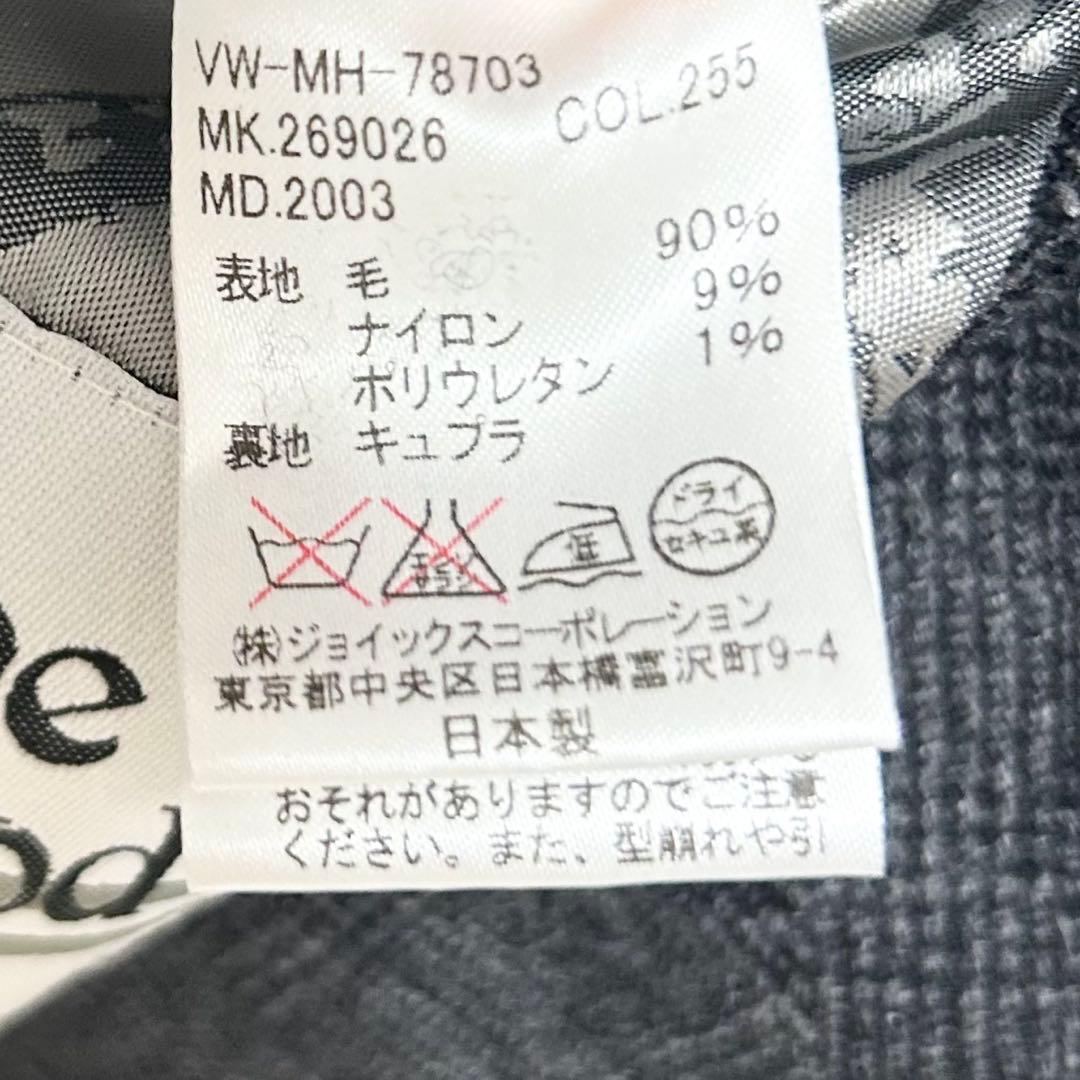 ヴィヴィアンウエストウッド　テーラードジャケット　グレー　44