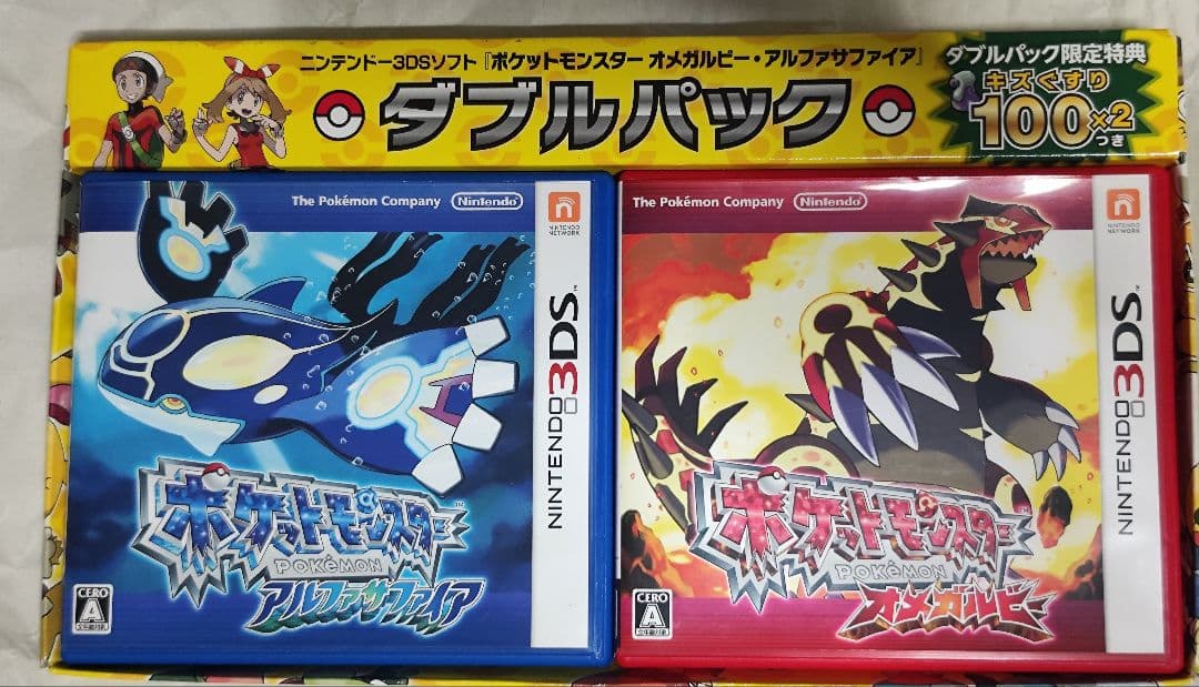 ク*人様 中古 ポケットモンスター オメガルビー・アルファサファイア ダブルパッ