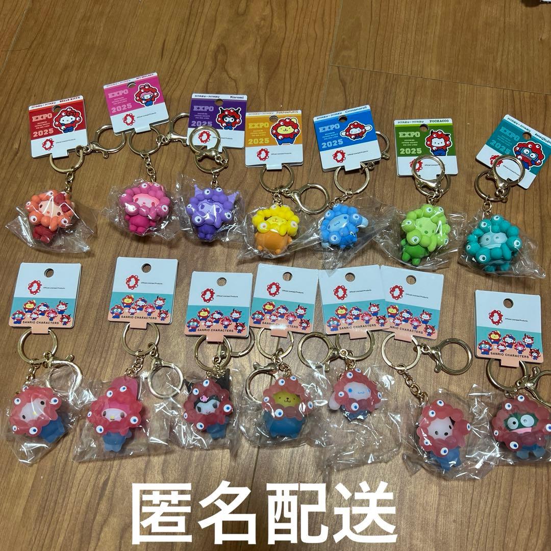 推しカラー クリアカラー　ミャクミャクキーホルダー 関西万博　コンプリート7種類