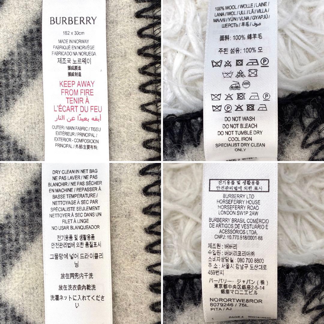未使用保管品 バーバリー マフラー チェック柄 ホースロゴタグ ユニセックス 黒