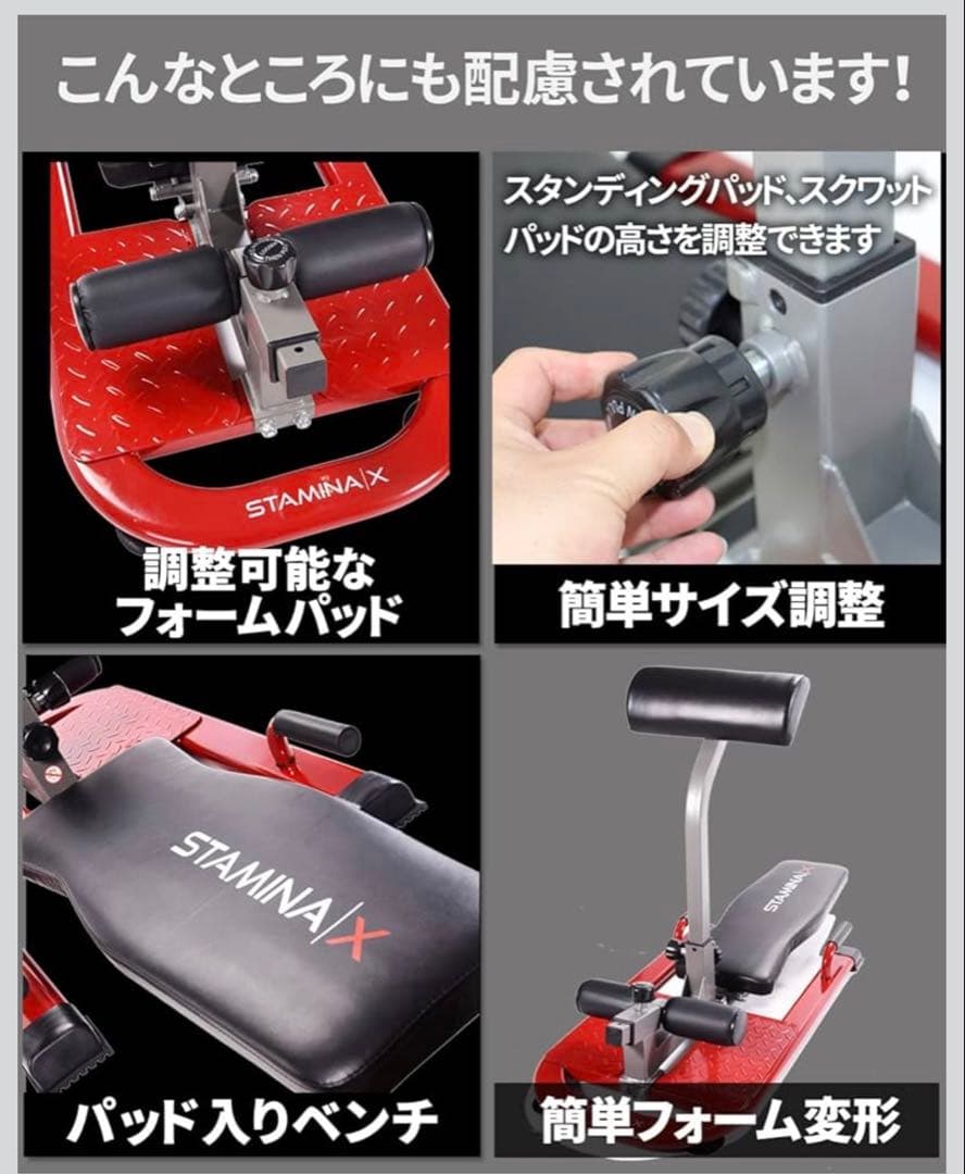 STAMINA 15-9001 トレーニングベンチ