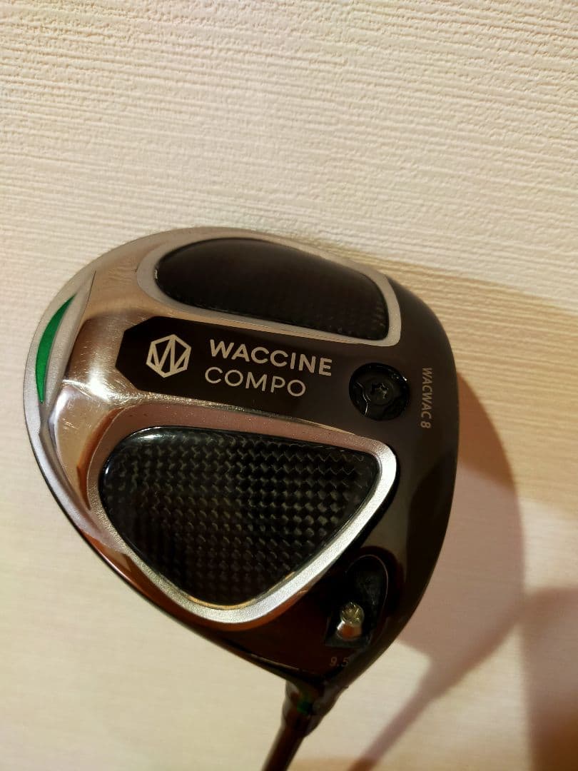 ワクチンコンポ WACWAC 8 DR(スリーブ機能付き) ドライバー