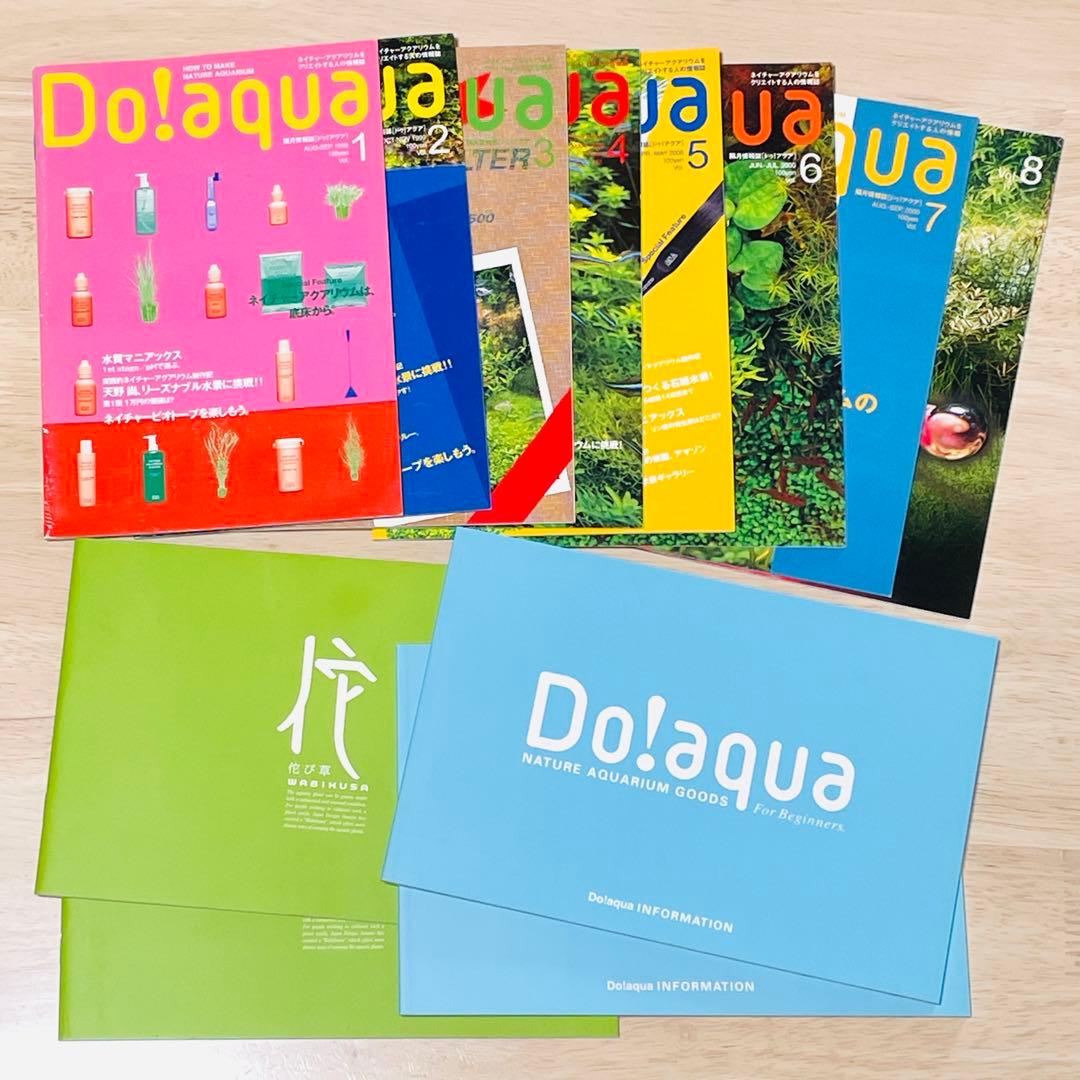 ADA カタログ パンフレット 冊子 アマノ 天野尚 水草アクアリウム デザイン