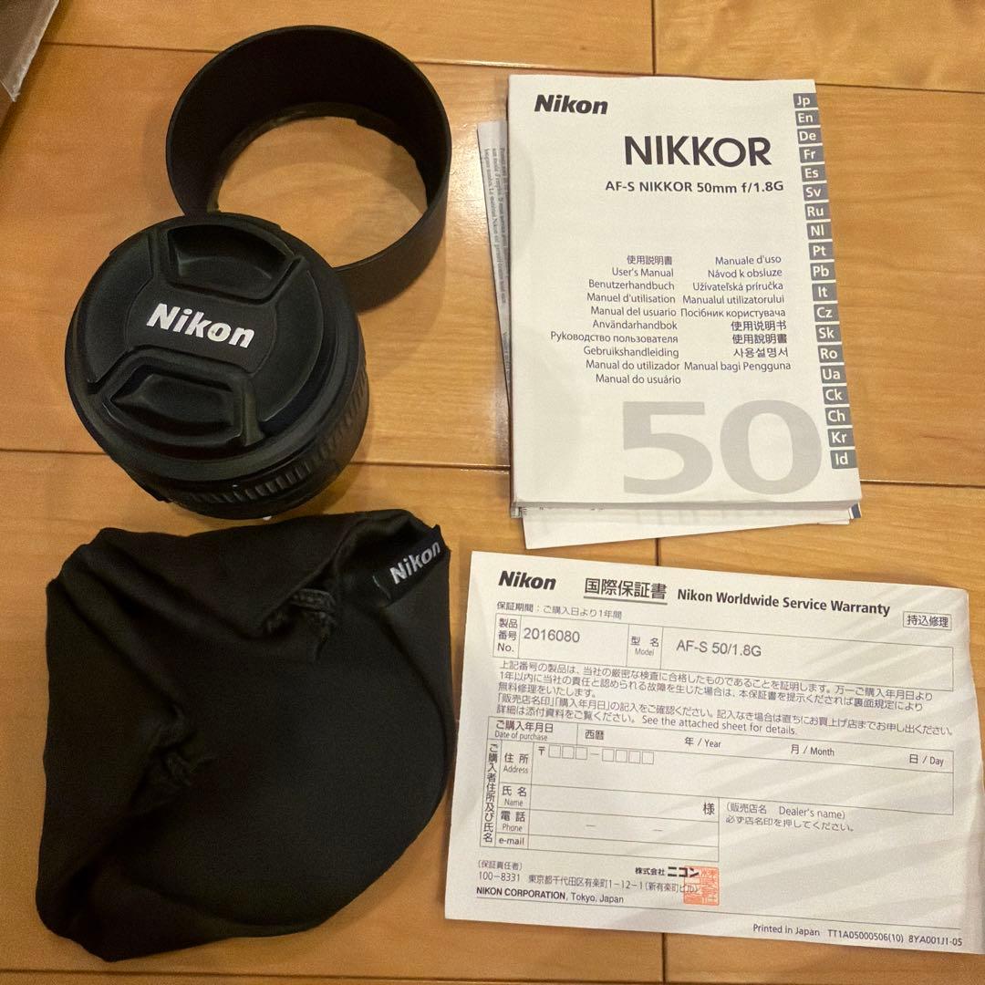 美品Nikon AF-S NIKKOR 50mm f/1.8G