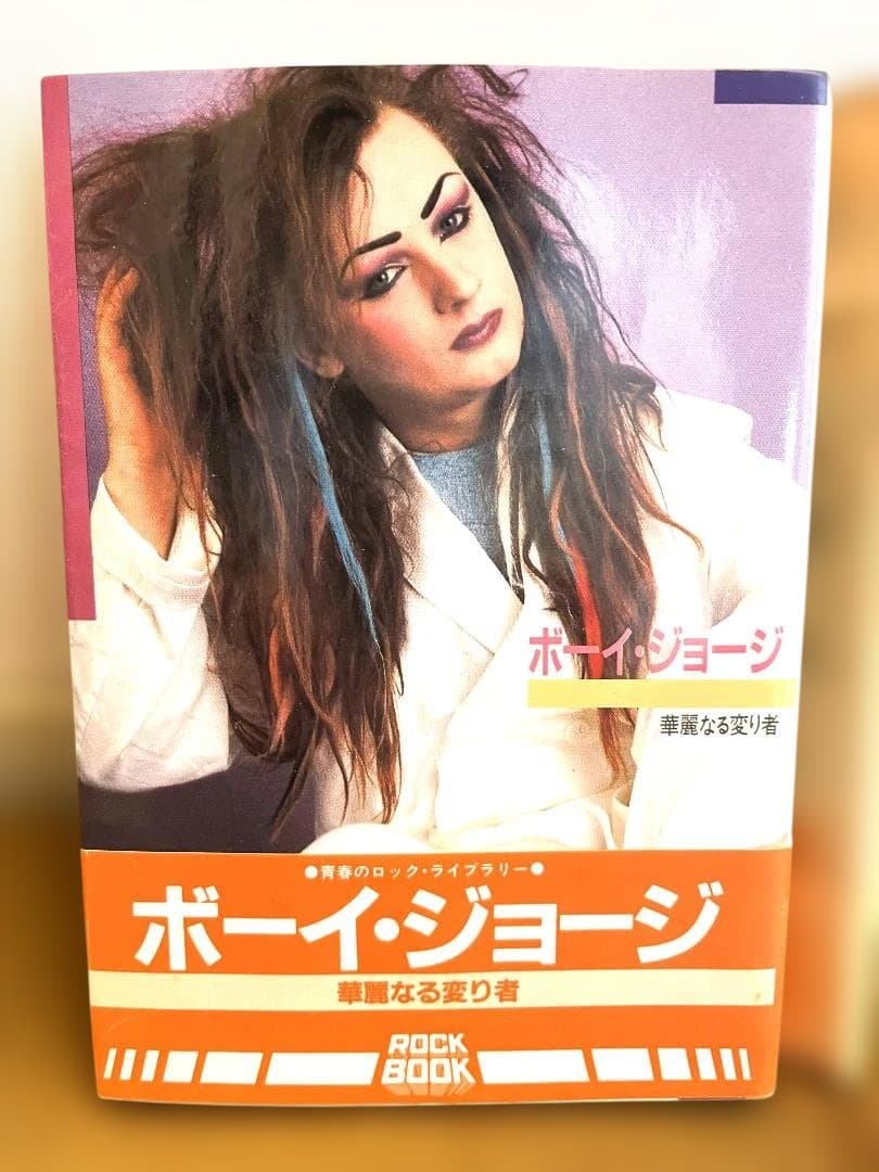 カルチャークラブ　レコード　８点セット　ボーイジョージ　Culture Club