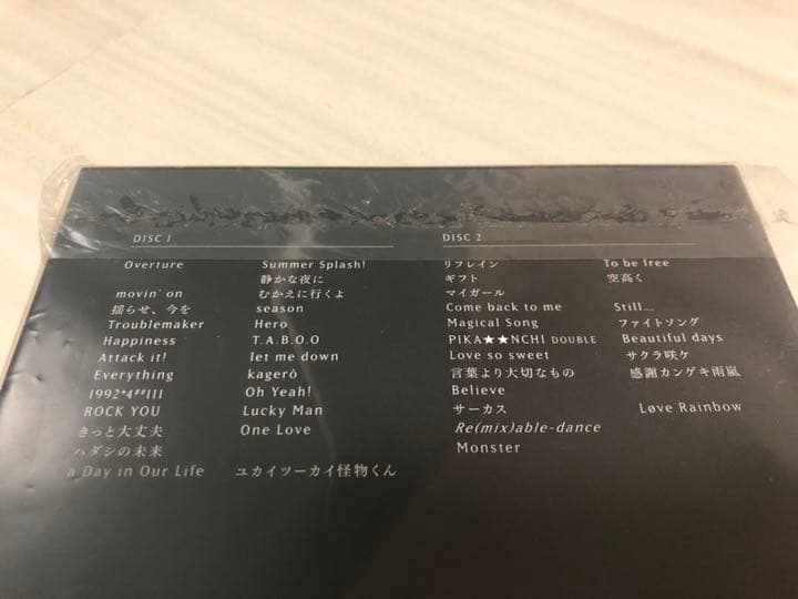 嵐　popcorn    君と僕の見ている風景　DVD