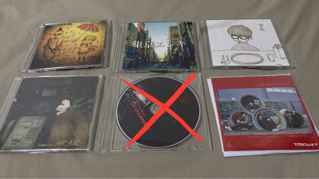 マカロニえんぴつ 廃盤 CD