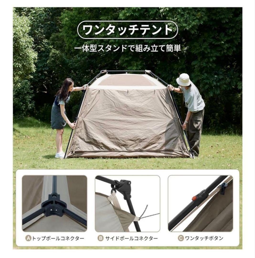 Naturehike　village5.0 　2世代ワンタッチテント