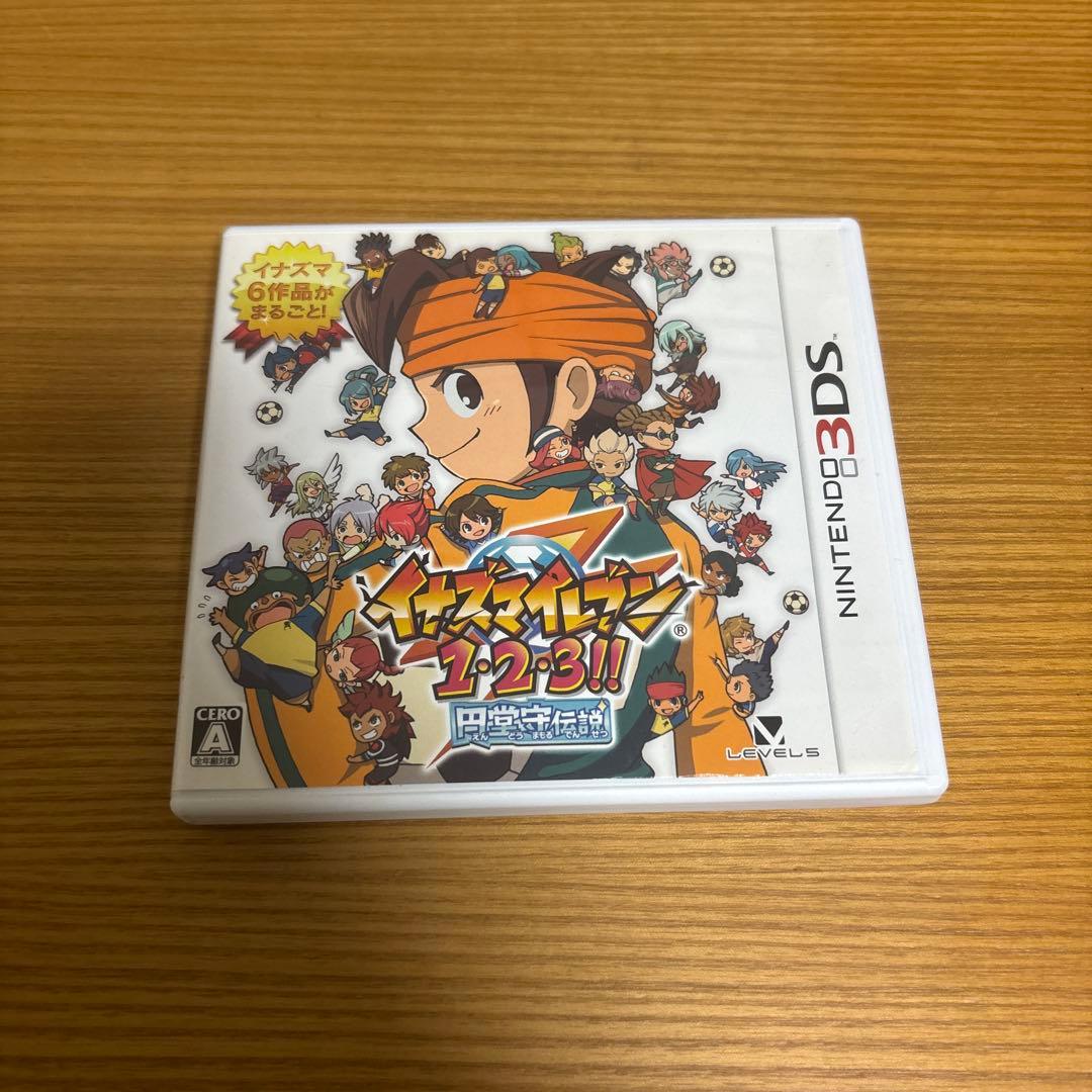 イナズマイレブン 1・2・3!! 円堂守伝説　ニンテンドー3DS