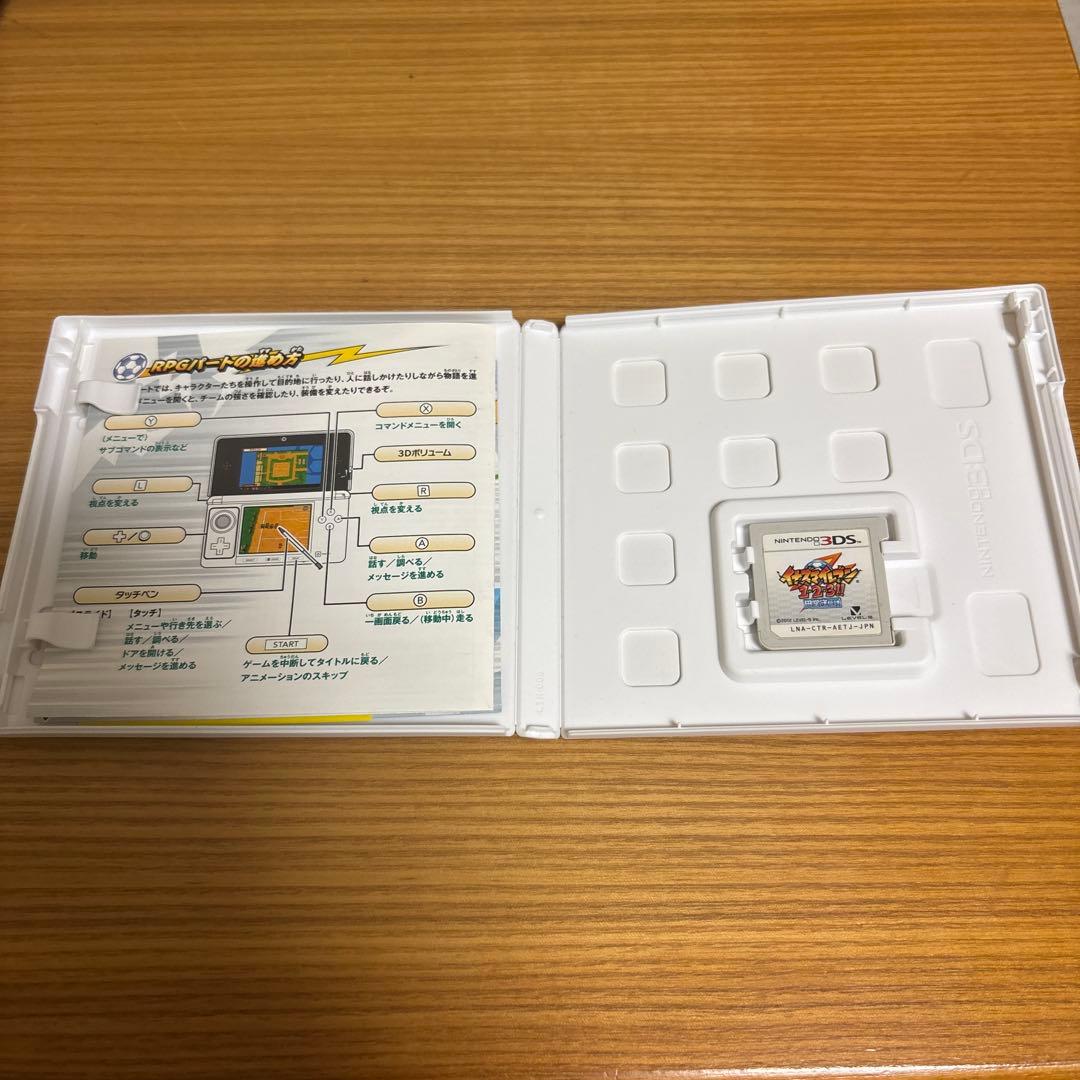 イナズマイレブン 1・2・3!! 円堂守伝説　ニンテンドー3DS