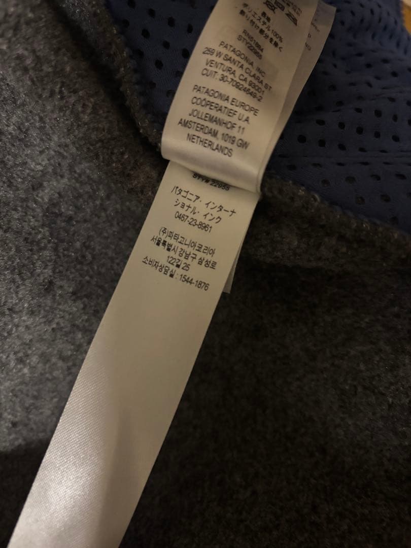 Patagonia パタゴニア シンチラジャケットSynchlla Jacket