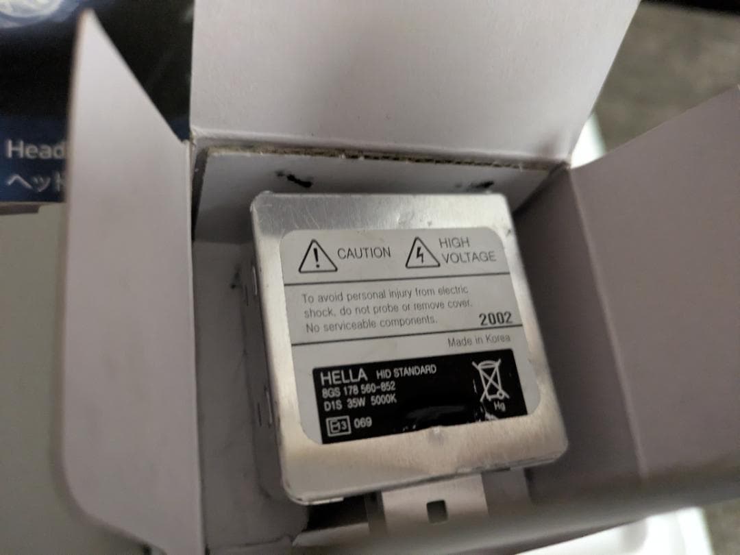 新品 HELLA Ultra HIDヘッドライト D1S 5000K バルブ