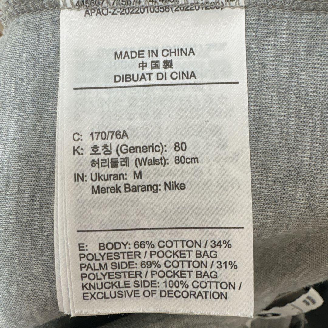 美品　NIKE スウェット　長袖　トレーナー　長ズボン　　上下セット　ナイキ