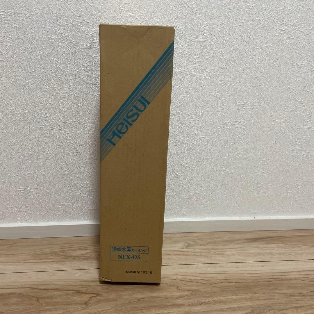 MeISUI NFX-OS 浄軟水機カートリッジ