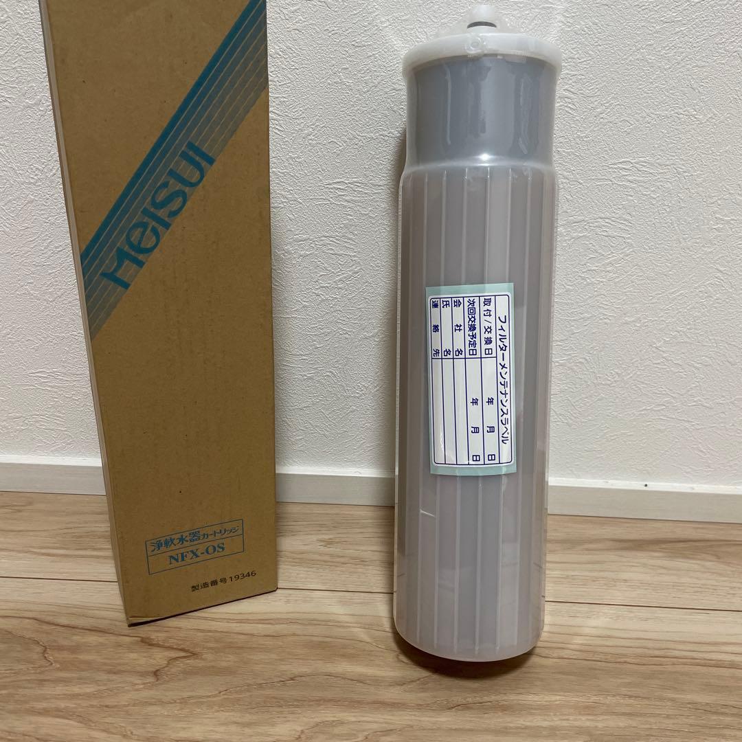 MeISUI NFX-OS 浄軟水機カートリッジ