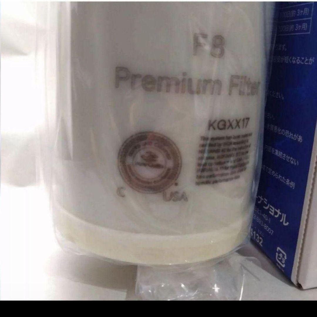 LeveLuk F8 プレミアムフィルター エナジックKANGEN8 フィルター