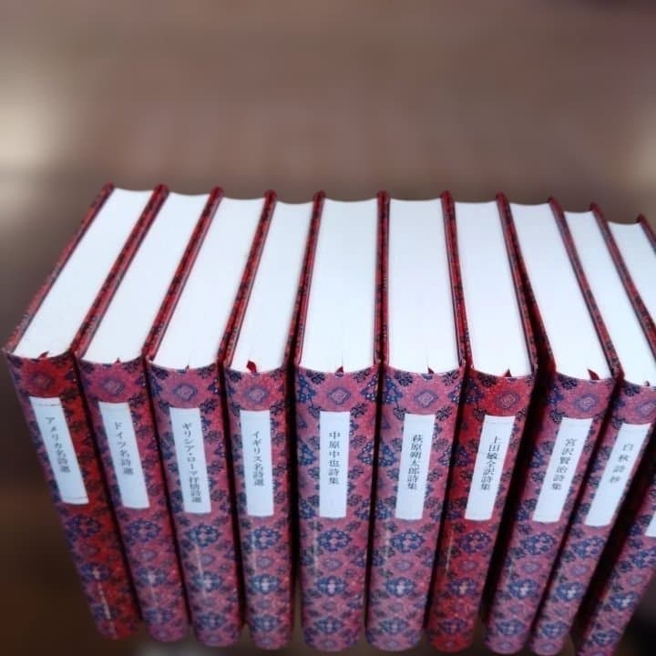 岩波文庫創刊70周年記念 世界詩人選集 全30巻