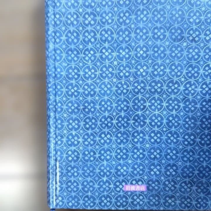 岩波文庫創刊70周年記念 世界詩人選集 全30巻