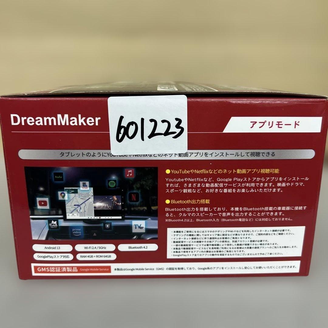 601223DreamMakerフルセグ ポータブルナビ ディスプレイオーディオ
