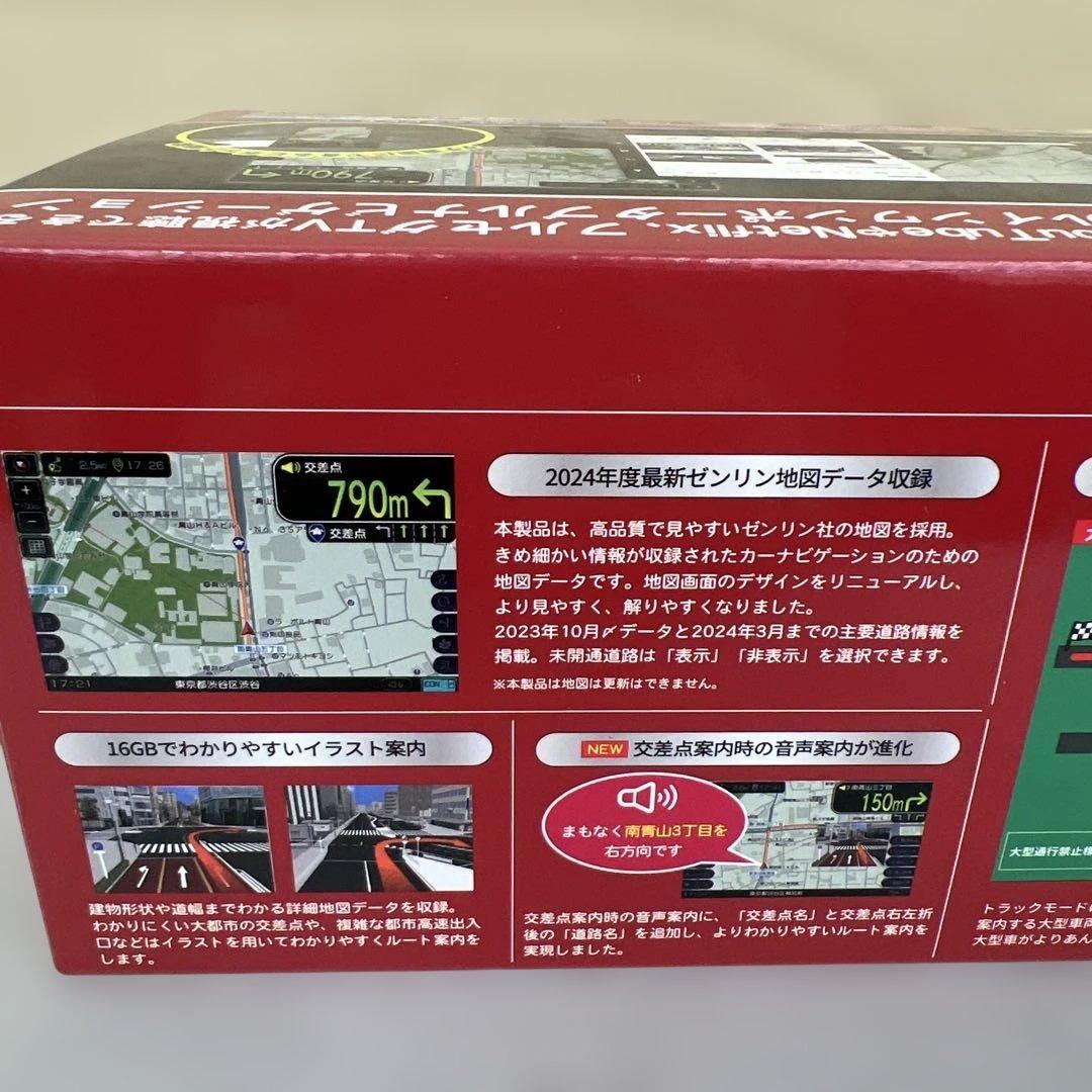 601223DreamMakerフルセグ ポータブルナビ ディスプレイオーディオ