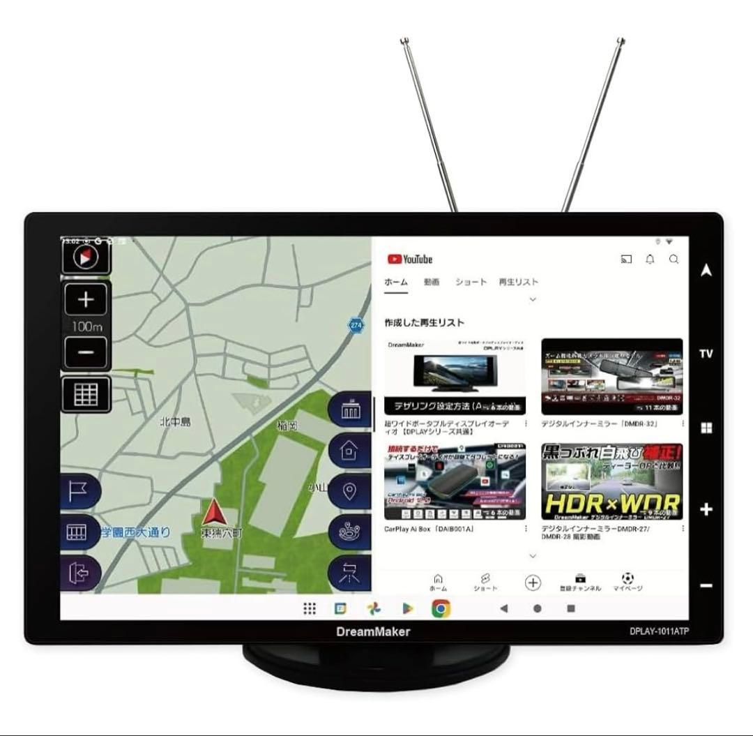 601223DreamMakerフルセグ ポータブルナビ ディスプレイオーディオ
