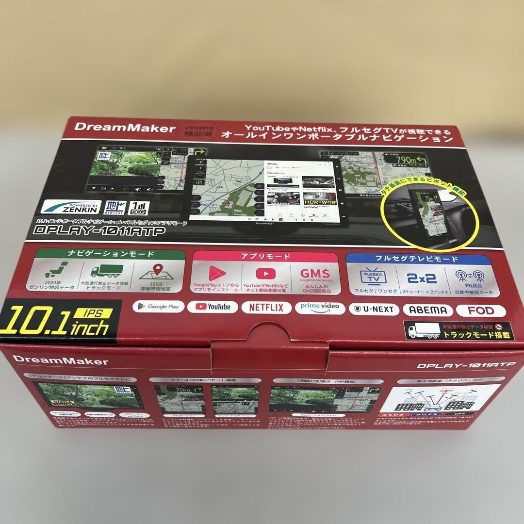 601223DreamMakerフルセグ ポータブルナビ ディスプレイオーディオ
