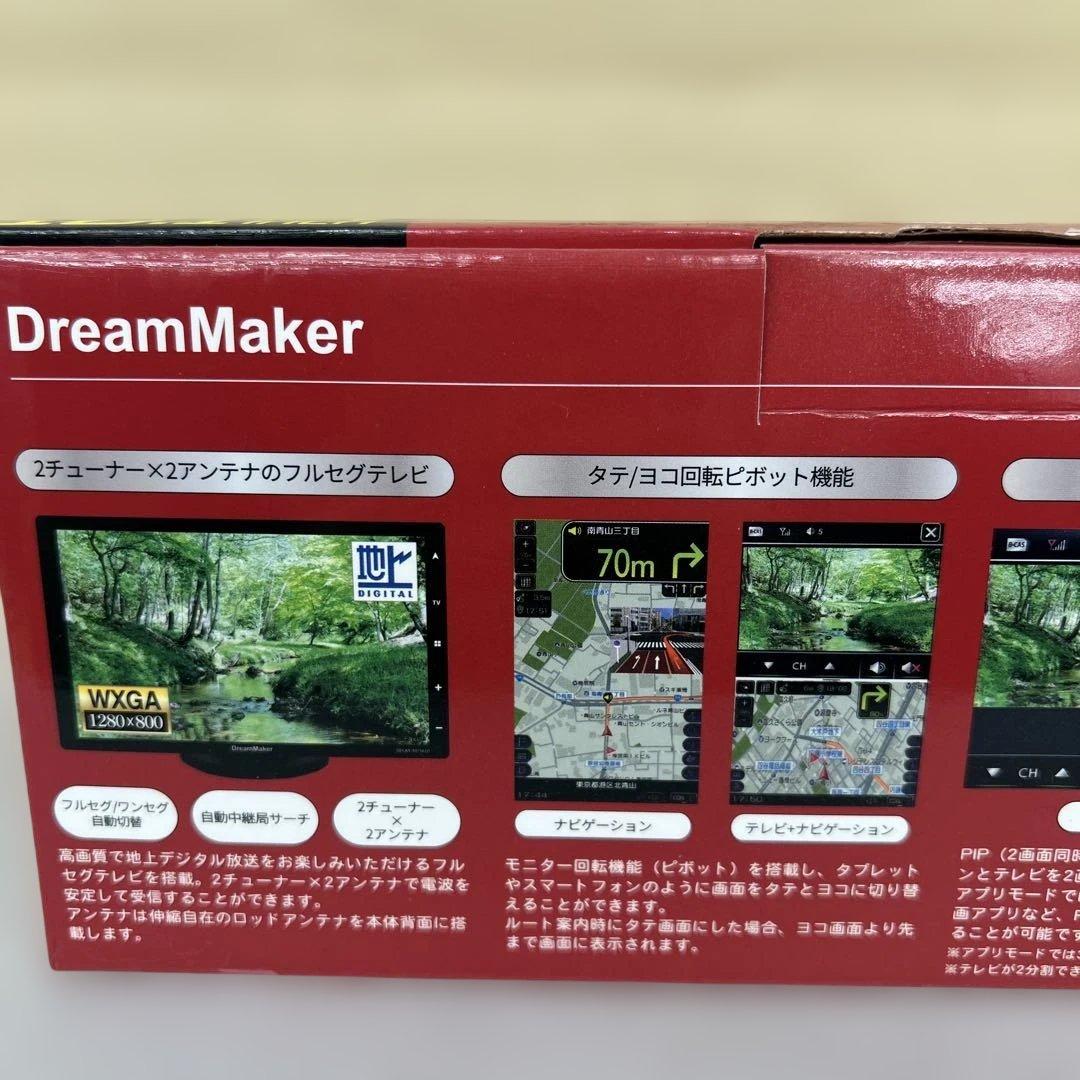 601223DreamMakerフルセグ ポータブルナビ ディスプレイオーディオ