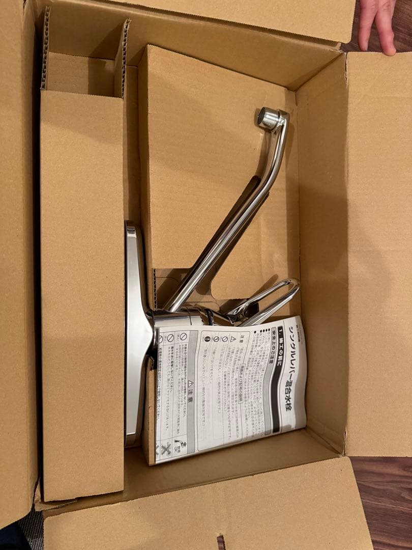 [新品未使用］LIXIL シングルレバー混合水栓 SF-HB430SYA