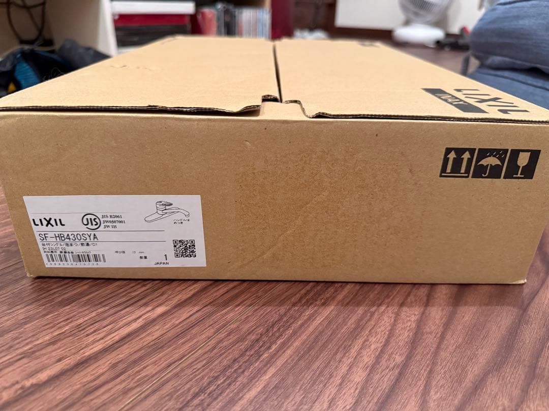 [新品未使用］LIXIL シングルレバー混合水栓 SF-HB430SYA