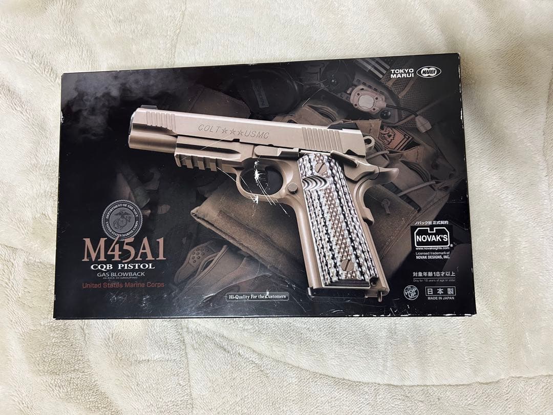 東京マルイ M45A1 ガスブローバック　タンカラー