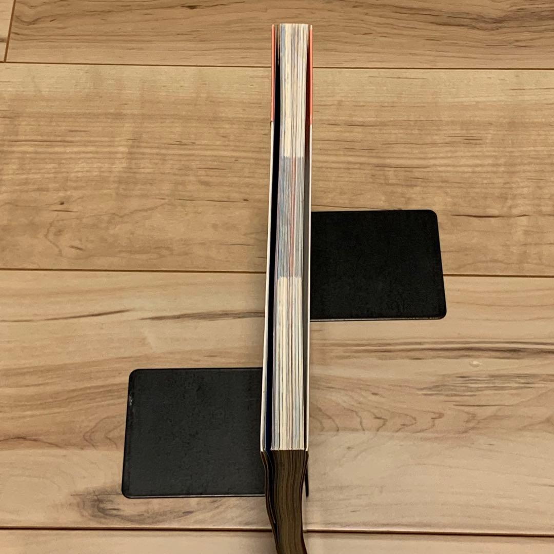 初版帯付別冊海月姫KURAGEHIME AKIKOHIGASHIMUR東村アキコ