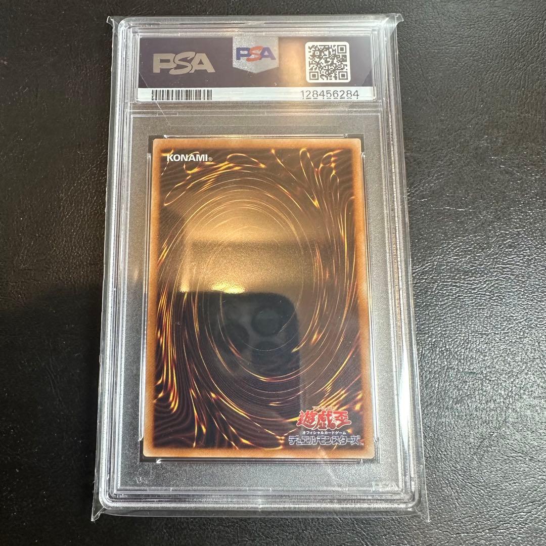 【PSA9】　バイザー・ショック　レリーフ