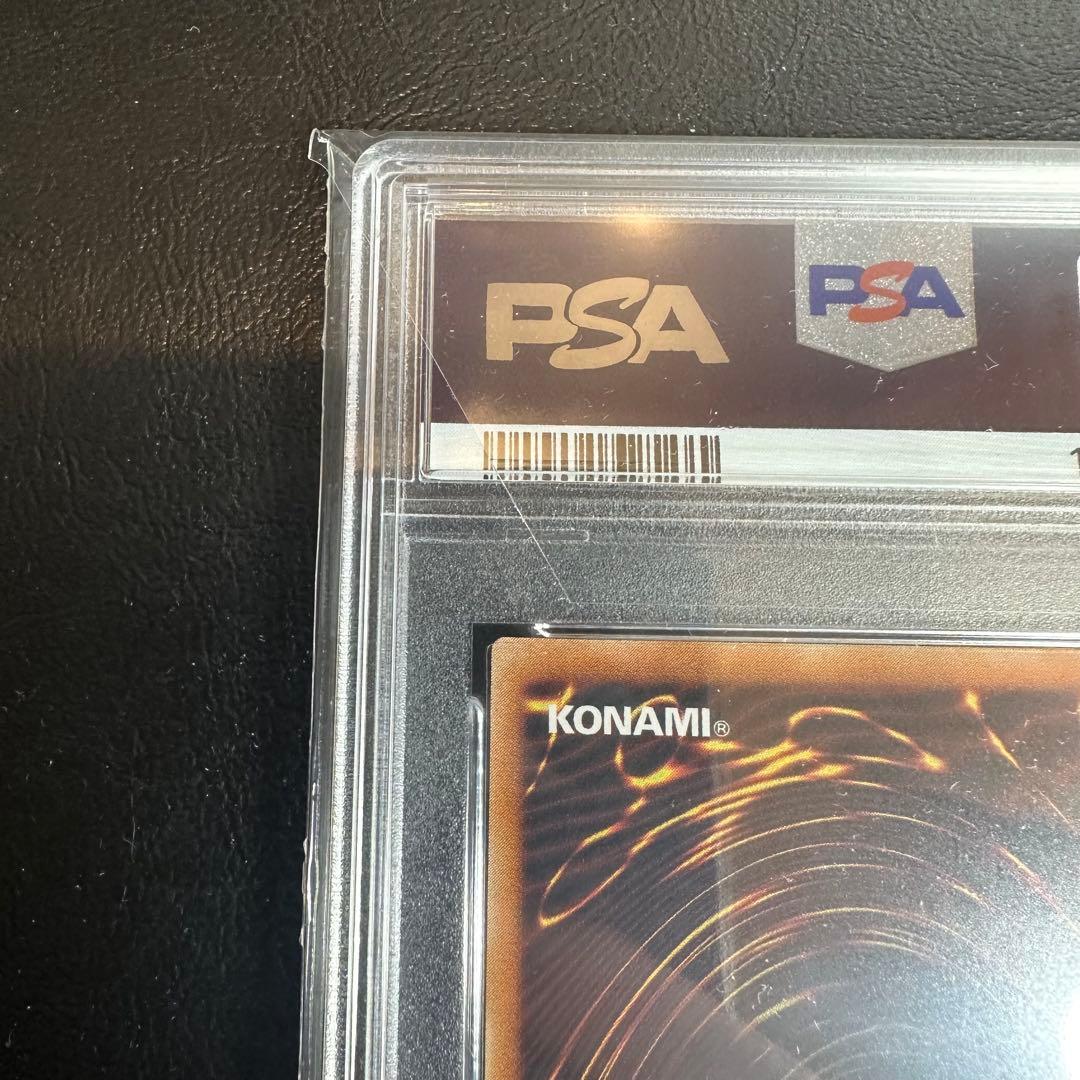 【PSA9】　バイザー・ショック　レリーフ