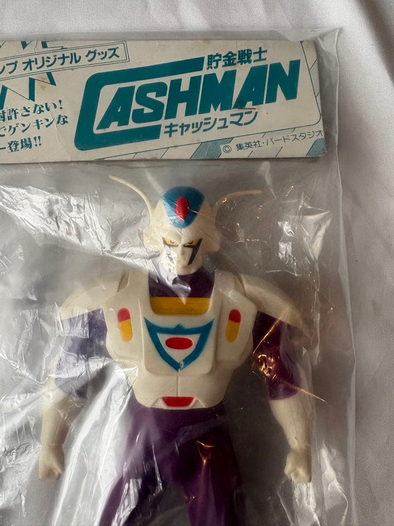 貯金戦士 キャッシュマン　ソフビ　フィギュア　鳥山明　ドラゴンボール