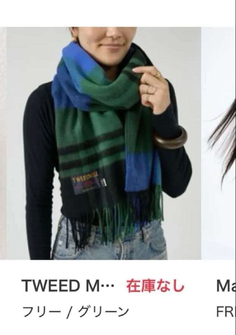 TWEEDMILL 大判　ストール　ブルーチェック　ツイードミル　新品　完売