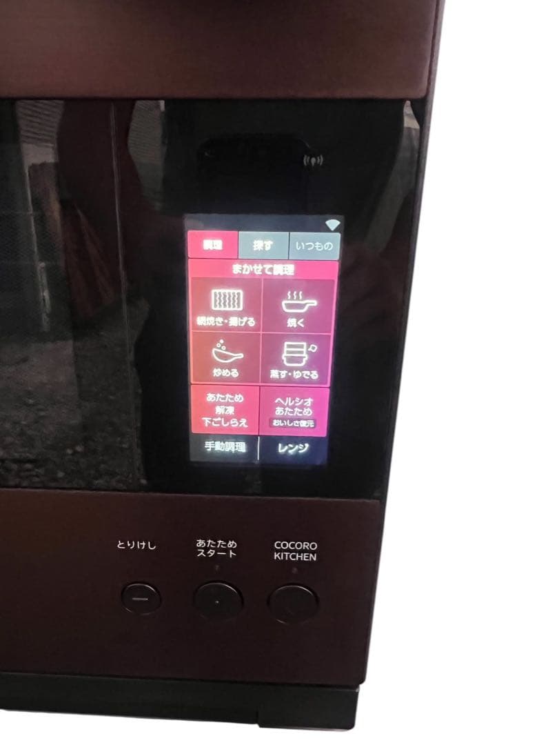 【美品】SHARPウォーターオーブン AX-LSX3A-T ヘルシオ 2023年