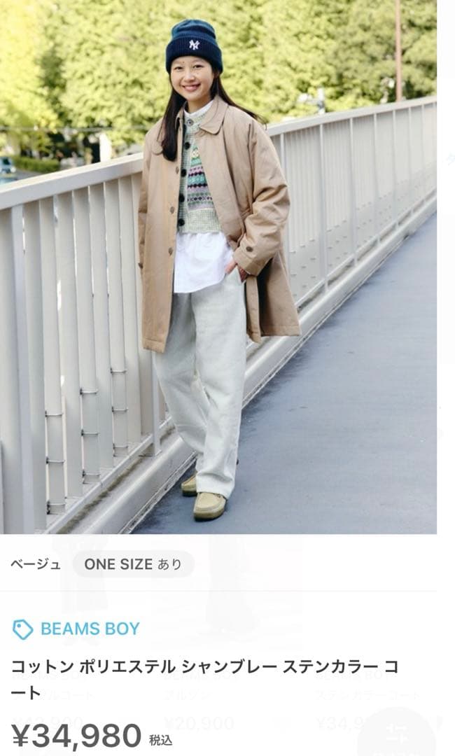 BEAMS BOY ブラウン トレンチコート