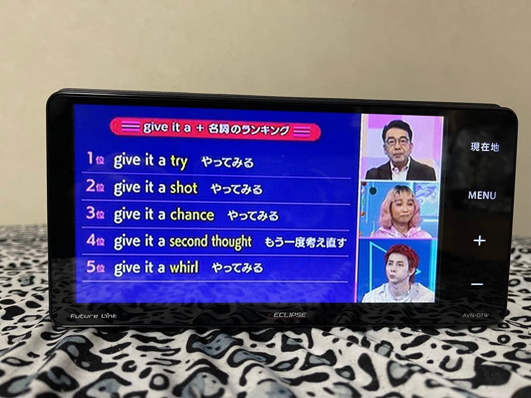 ECLIPSEイクリプス　AVN-D7W