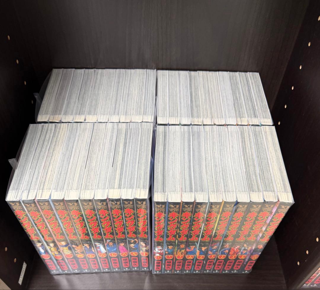 キングダム77巻セット