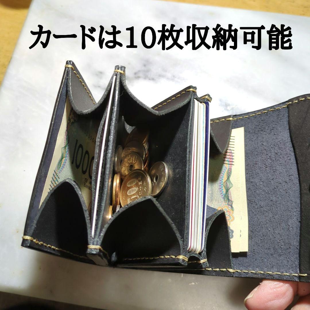姫路ヌメ革 U型ミニ財布 ハンドメイド 2つ折り財布 小さい財布 コンチョ 黒