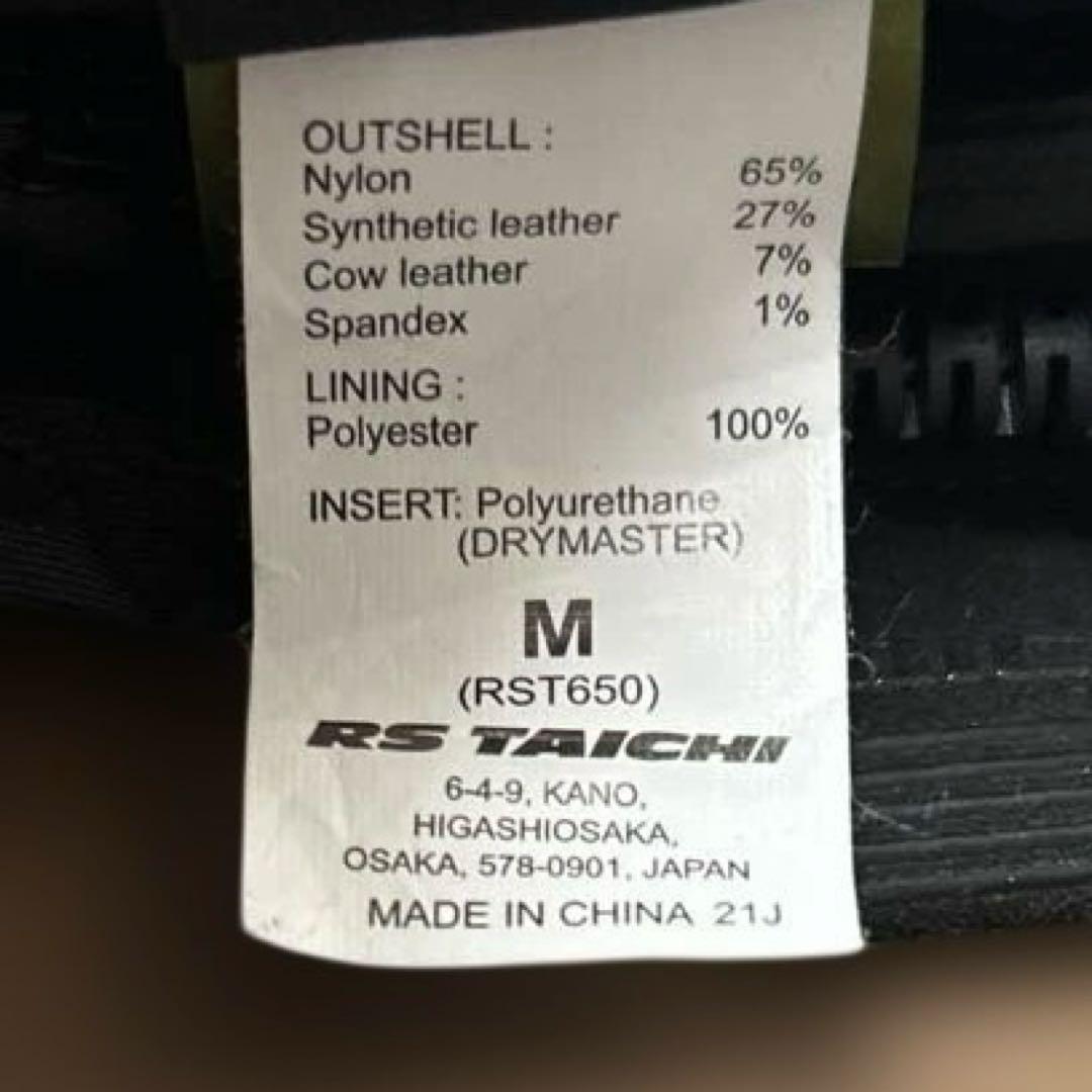 RS TAICHI RST650 e-HEAT グローブ　電熱バッテリーセット