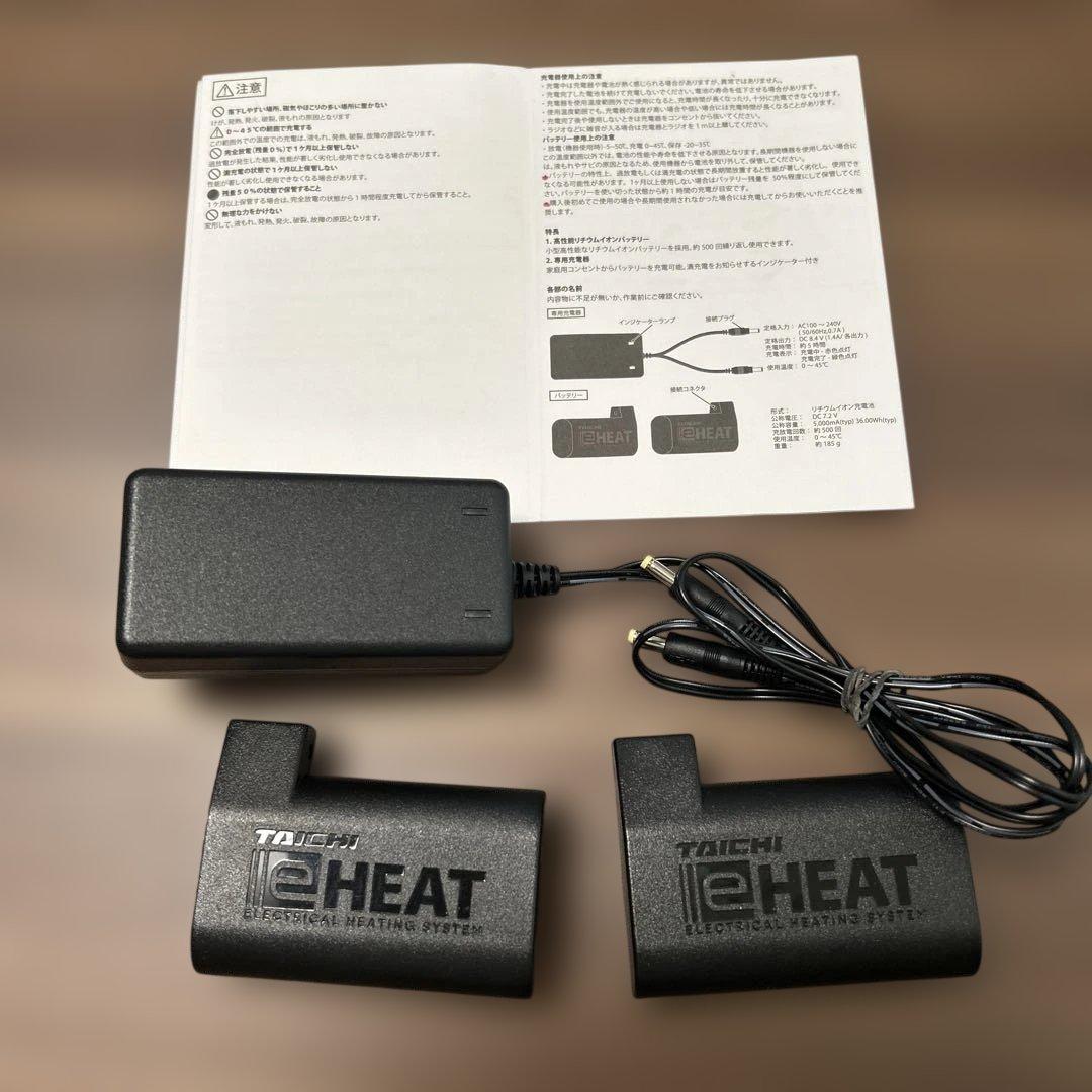 RS TAICHI RST650 e-HEAT グローブ　電熱バッテリーセット