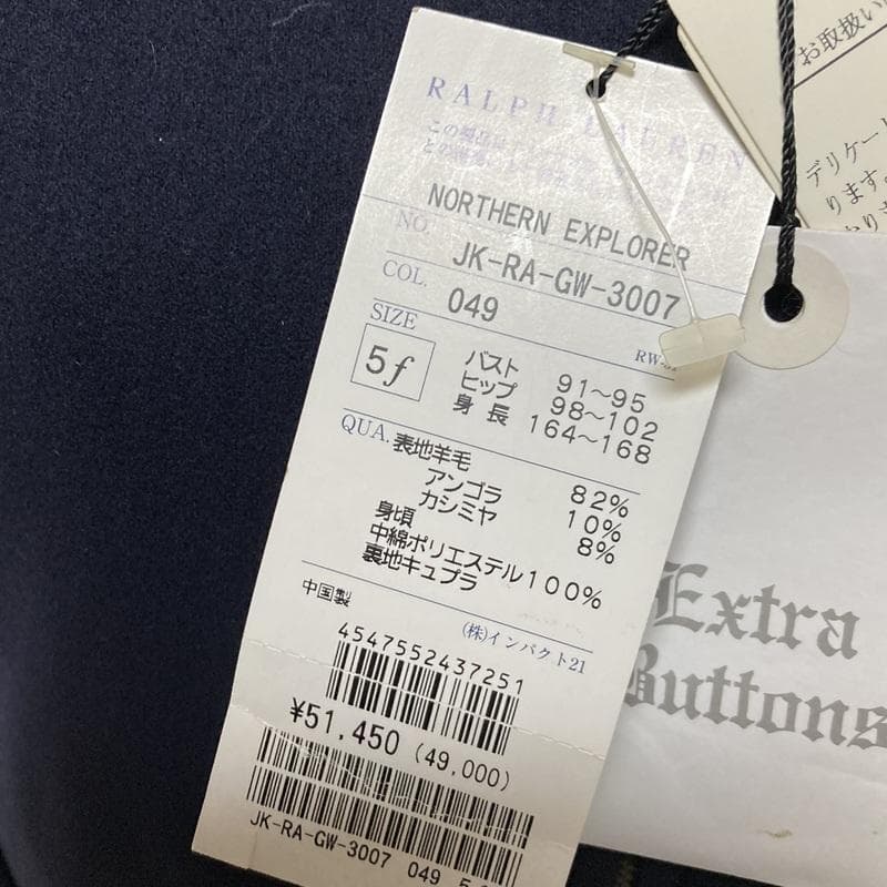 【高級】未使用 Ralph Lauren ジャケット カシミヤ混 ロゴ 刺繍