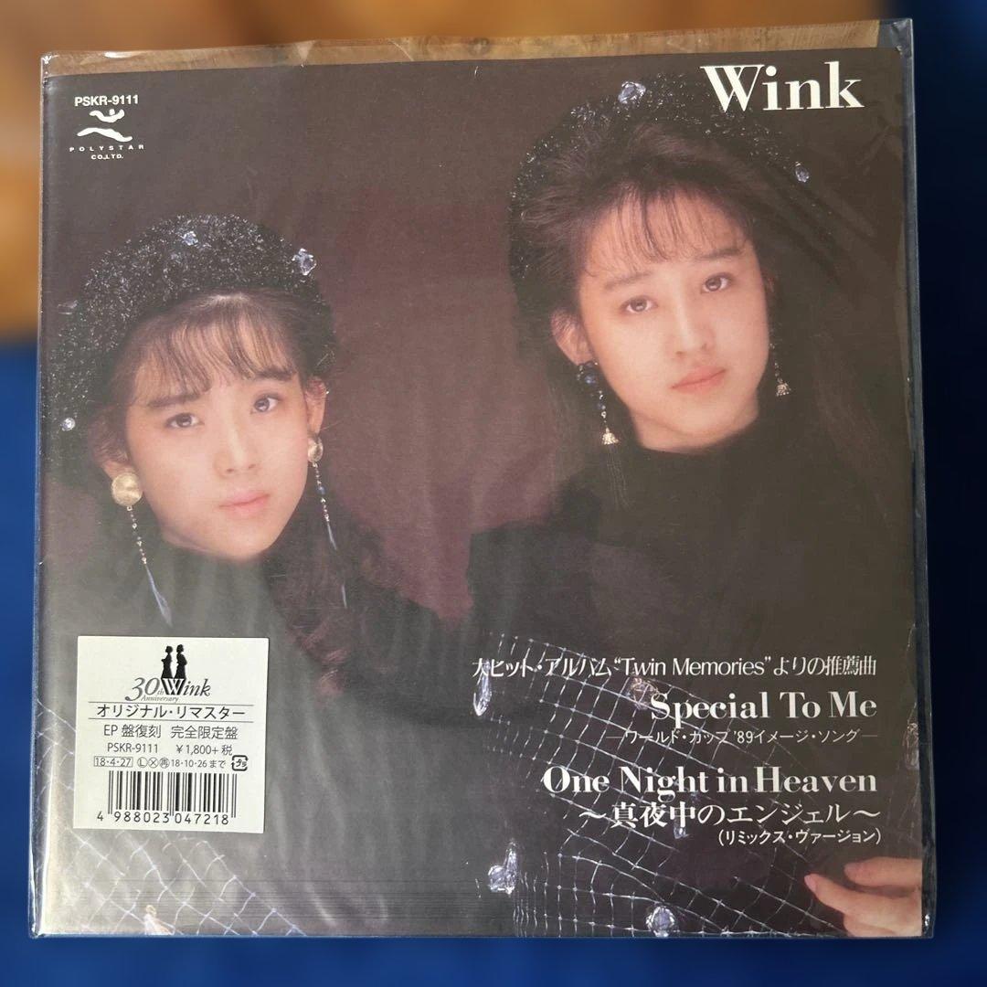 Wink 30周年EP コンプリート　8枚　廃盤