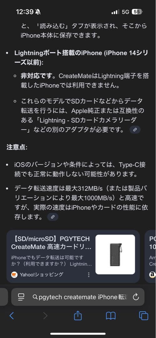 CFexpress Type B メモリーカード 512GB pgytech