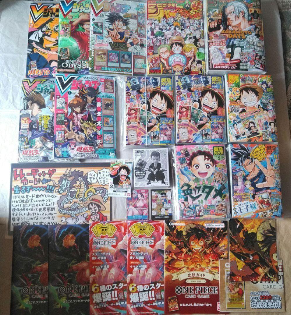 集英社 ワンピース カード ジャンプ V 最強 付録 応募者全員サービス セット