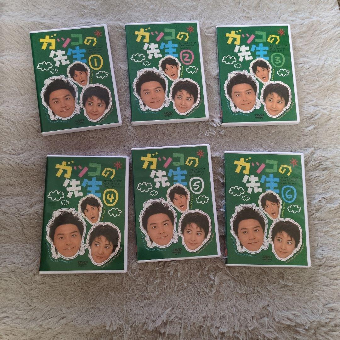 堂本剛　ガッコの先生 DVD 1-6巻セット