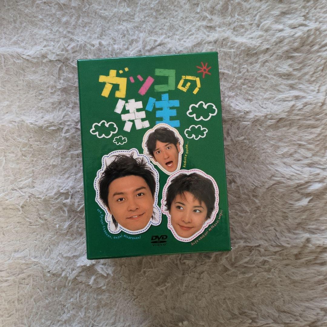 堂本剛　ガッコの先生 DVD 1-6巻セット