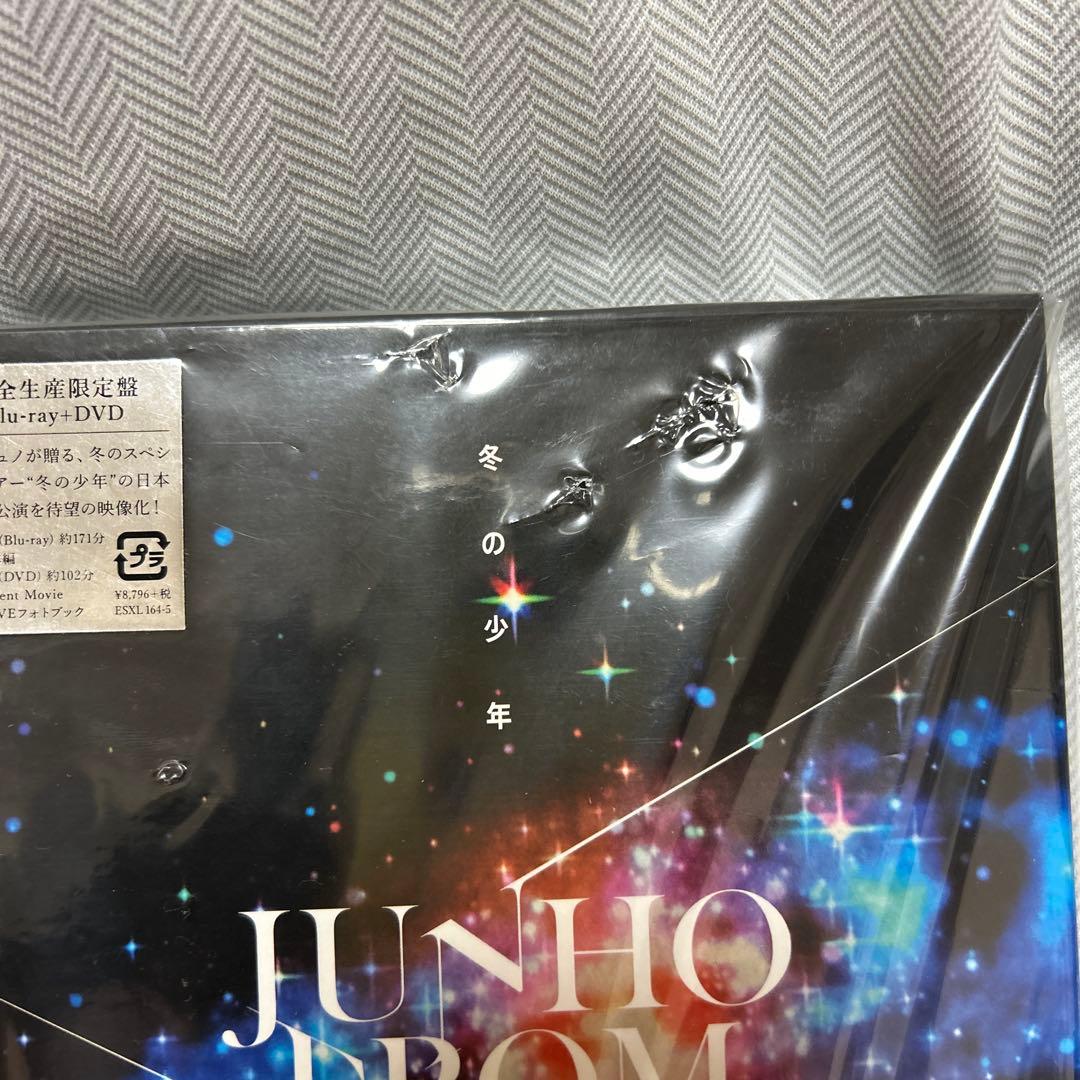2PM ジュノ 冬の少年 BluRay