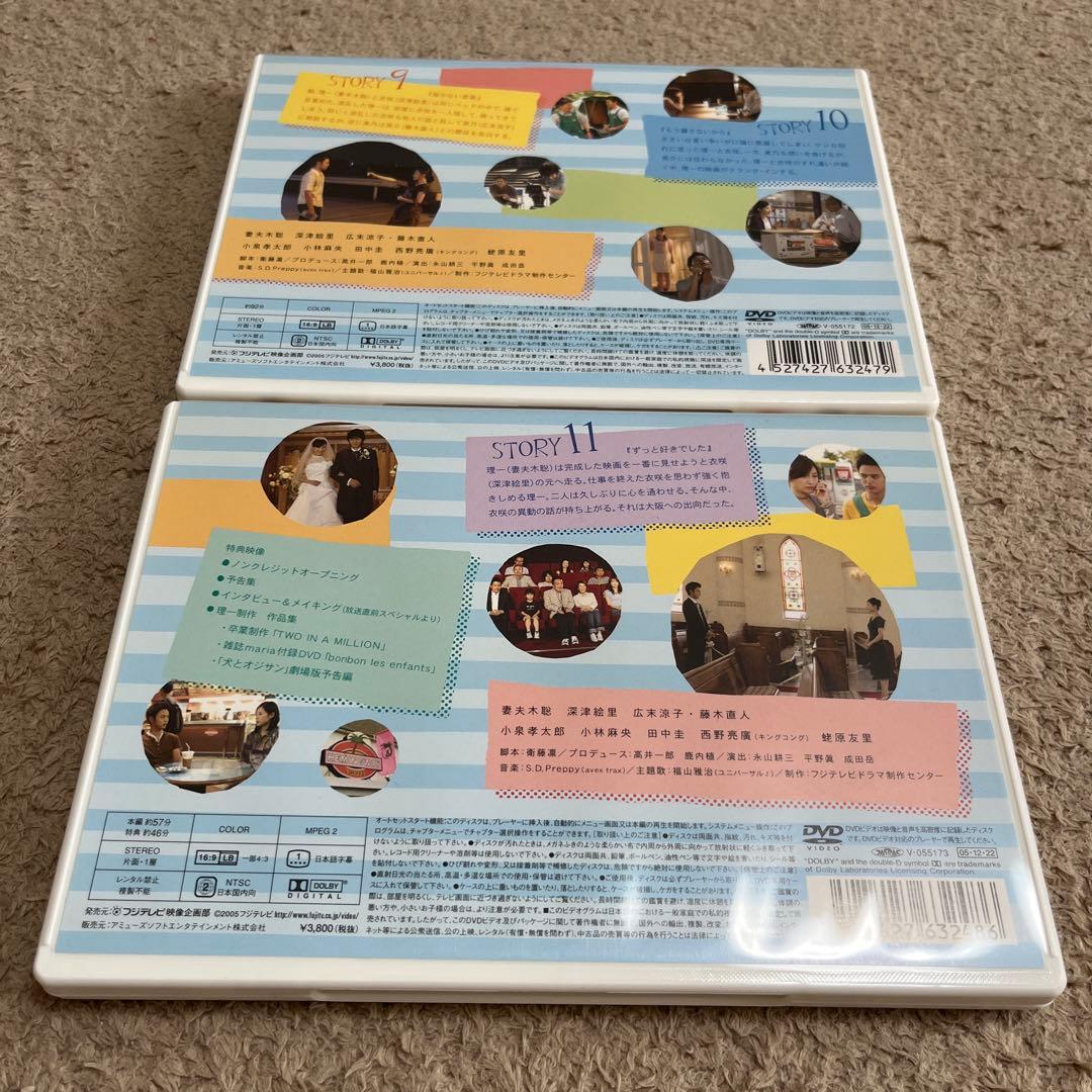 SLOW DANCE DVD 全6巻セット